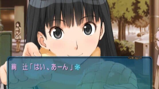Amagami — screenshot 4