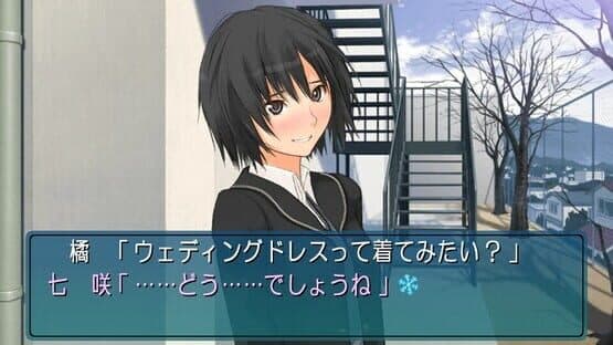 EbiKore+ Amagami — screenshot 1