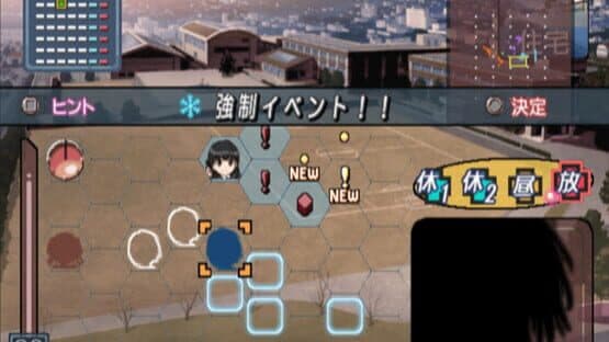 EbiKore+ Amagami — screenshot 3