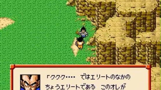 Dragon Ball Z: Super Saiya Densetsu — screenshot 1