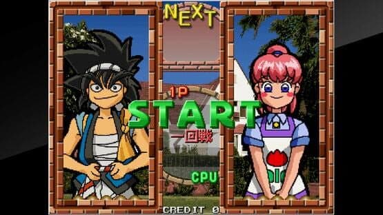 Arcade Archives: Senkyu — screenshot 1