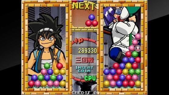 Arcade Archives: Senkyu — screenshot 5