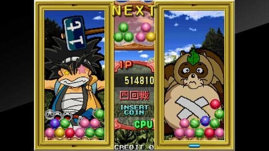 Arcade Archives: Senkyu — screenshot 6