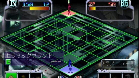 Geometry Duel — screenshot 1