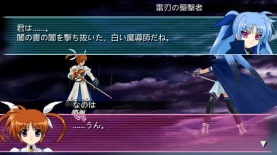 Magical Girl Lyrical Nanoha A's Portable: The Gears of Destiny — screenshot 2