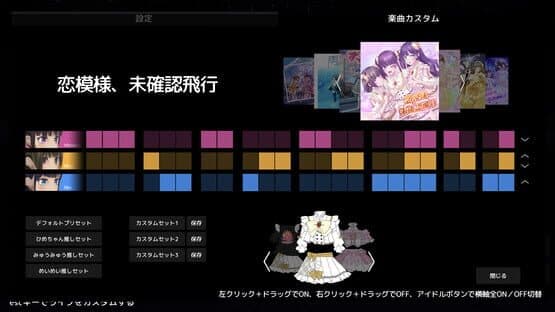 Under Ichigo Love me baby!!! in Tokyo Super Arena 2025 — screenshot 2
