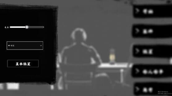 Speak of my sin — screenshot 5