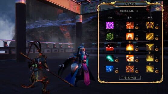 Six-Ear Macaque: Awakening — screenshot 3