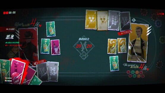 Fatal Dopamine — screenshot 1