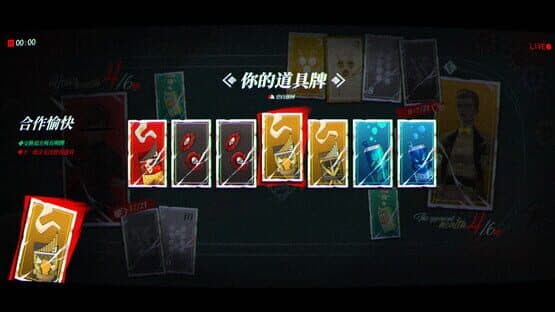 Fatal Dopamine — screenshot 3