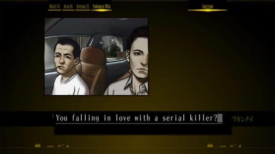 The Silver Case: Deluxe Edition — screenshot 2