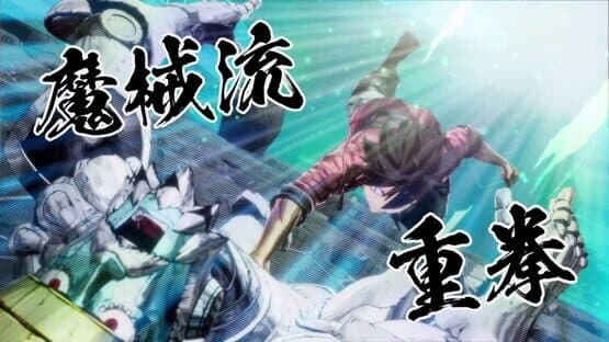 Edens Zero Deluxe Edition — screenshot 1