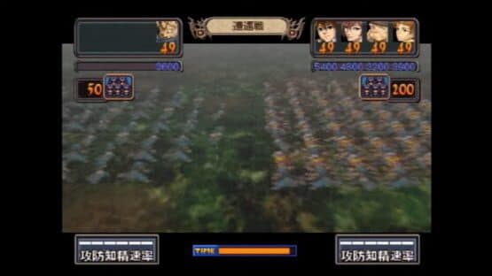 Generation of Chaos III — screenshot 1