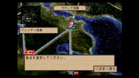 Generation of Chaos III — screenshot 2
