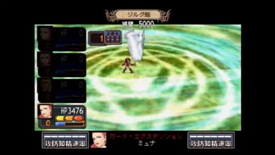 Generation of Chaos III — screenshot 4