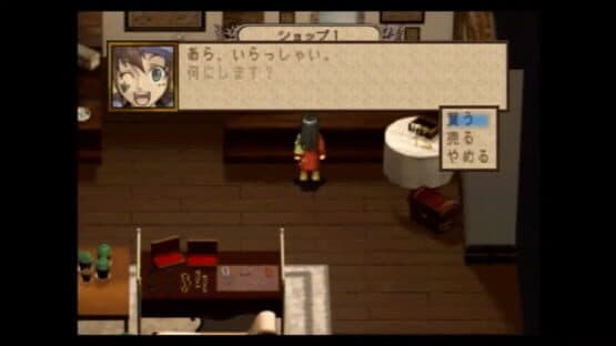 Generation of Chaos III — screenshot 5