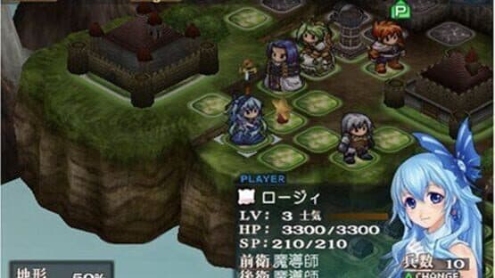 Generation of Chaos: Desire — screenshot 1