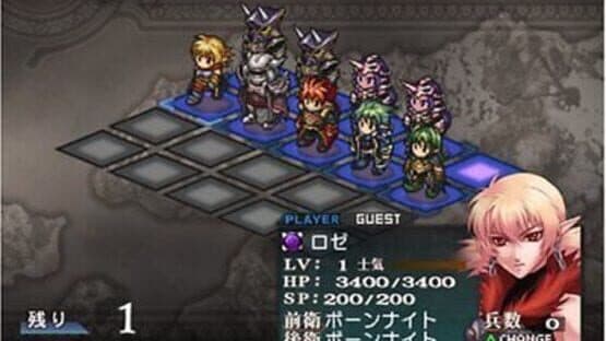 Generation of Chaos: Desire — screenshot 2