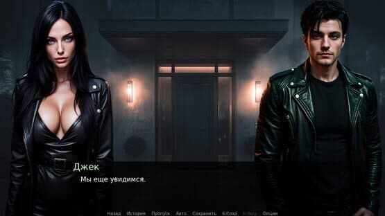 Stella: Into the Shadow — screenshot 5