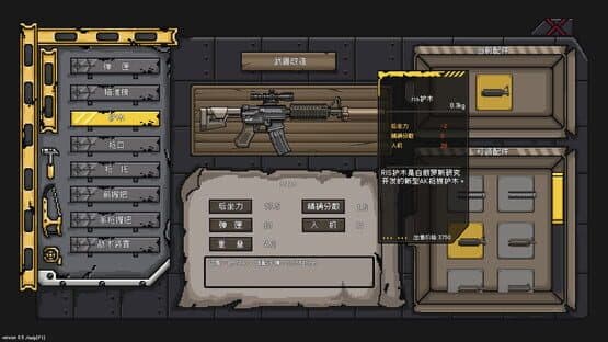No Escape from Madness — screenshot 3