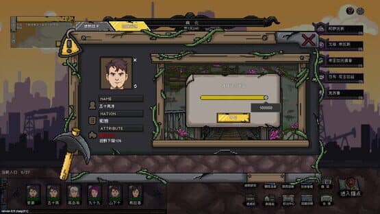 No Escape from Madness — screenshot 7