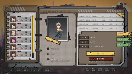 No Escape from Madness — screenshot 8