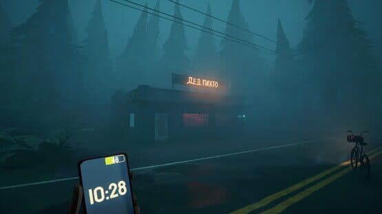 Quite a Ride — screenshot 8
