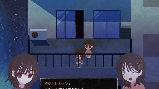 Saihate Station: Twilight Railway — screenshot 3