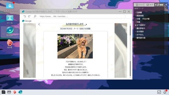 Project:; Cold Case.Mirage — screenshot 8