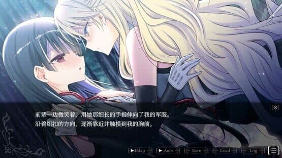 The Vampire's Bride: A Bride Who Gets Married to Vampdoll — screenshot 3
