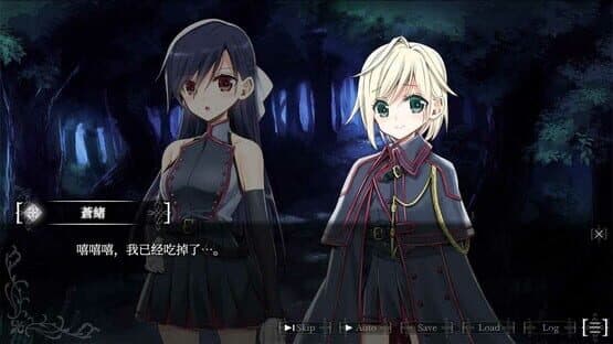 The Vampire's Bride: A Bride Who Gets Married to Vampdoll — screenshot 6