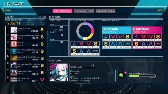 Mash VP! Re:Vision — screenshot 7