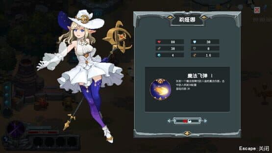 Magic Rune Stone — screenshot 1
