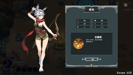 Magic Rune Stone — screenshot 5