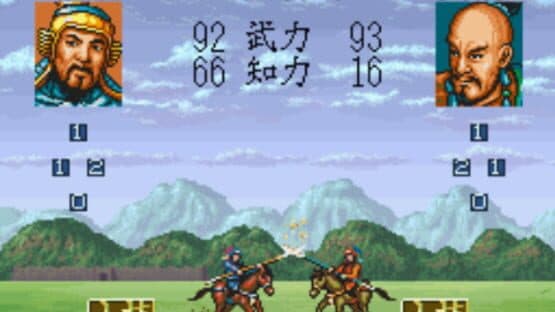 Super Sangokushi — screenshot 1
