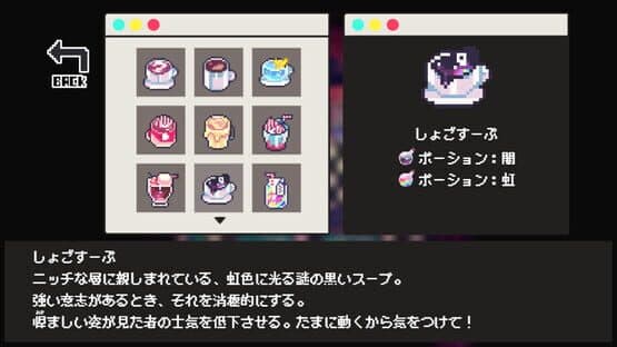 Cafe Dreamland — screenshot 5