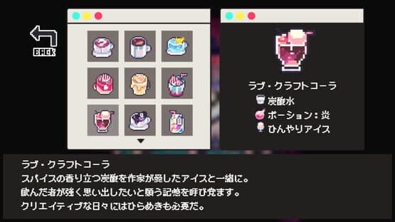 Cafe Dreamland — screenshot 6