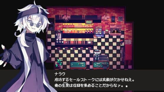 Cafe Dreamland — screenshot 7