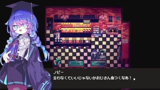 Cafe Dreamland — screenshot 8