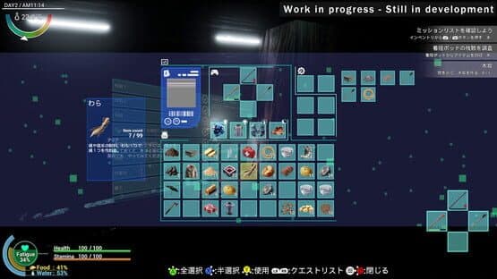 Exelio — screenshot 3