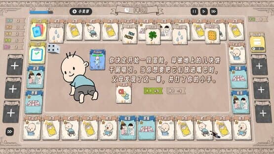 Card Town — screenshot 2