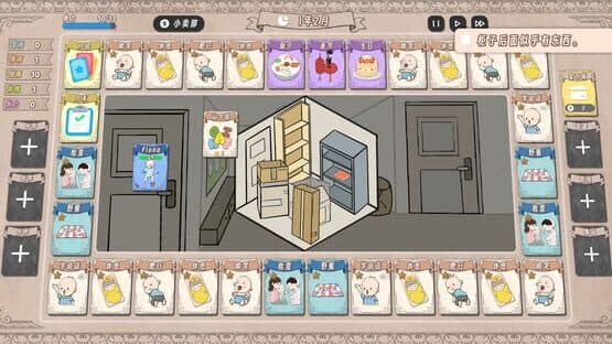 Card Town — screenshot 3
