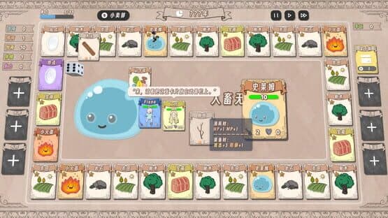 Card Town — screenshot 4