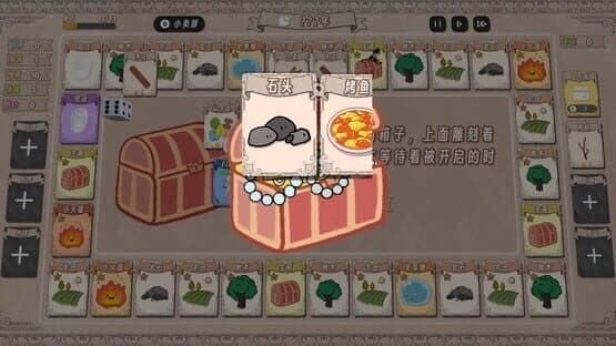 Card Town — screenshot 6