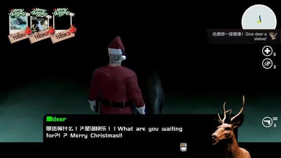Happy Birthday: The Horror of Christmas — screenshot 3