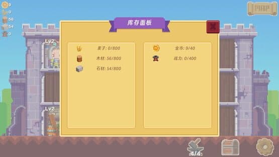 Any Castle — screenshot 3