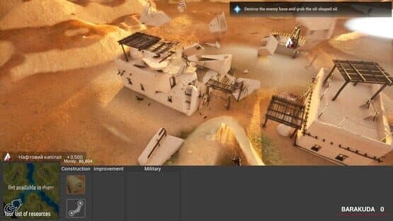 Ukrainian Shield: Iraq — screenshot 1