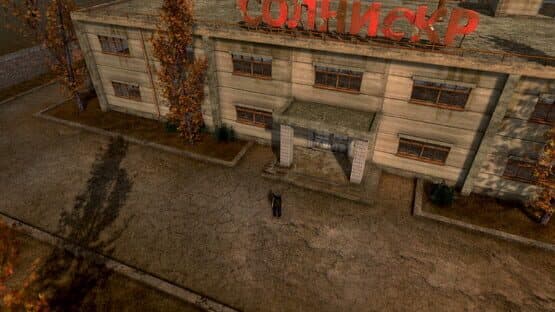 Tunguska 2: Whitefall — screenshot 4