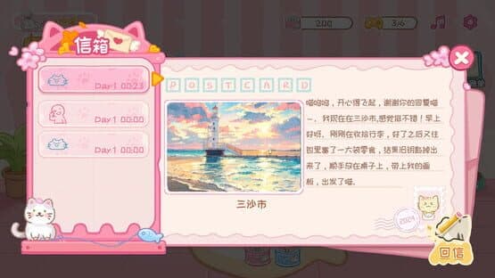 A Cat's Way Home — screenshot 5