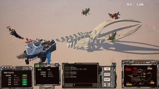 Across Icaria — screenshot 1